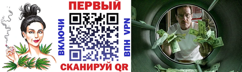 АМФ Premium  даркнет сайт  Плёс 