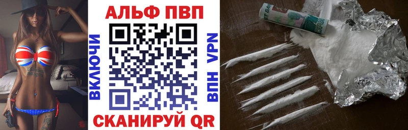 даркнет сайт  Плёс  A PVP кристаллы 