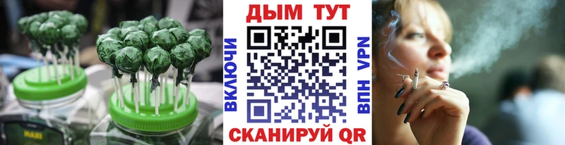 Еда ТГК конопля  Плёс 