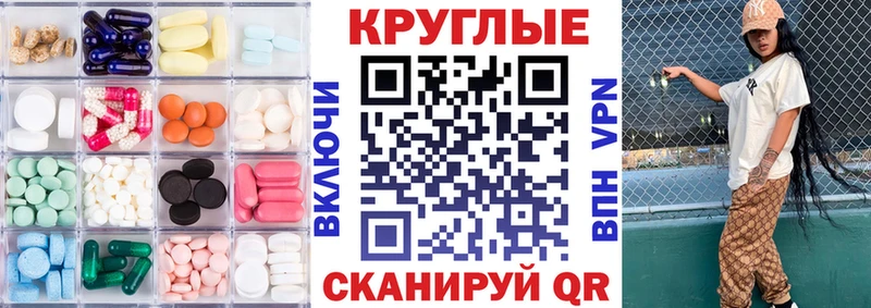 ЭКСТАЗИ DUBAI  где можно купить   Плёс 