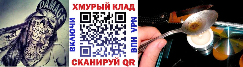 продажа наркотиков  Плёс  Героин афганец 