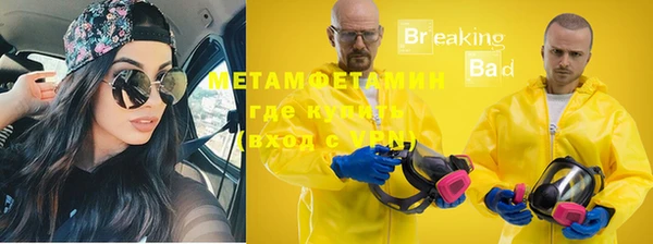 метамфетамин Баксан