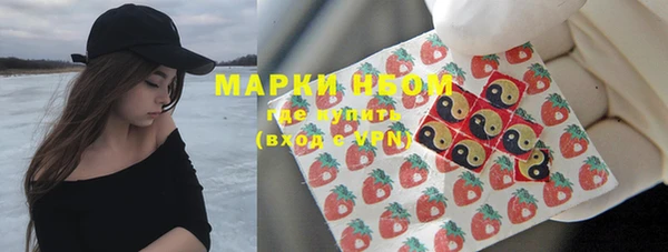СК Армянск