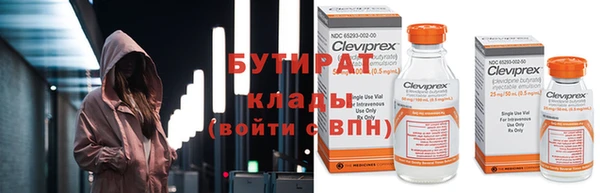 2c-b Покровск