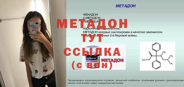 мдма Балабаново