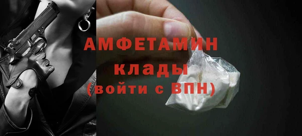 СК Армянск