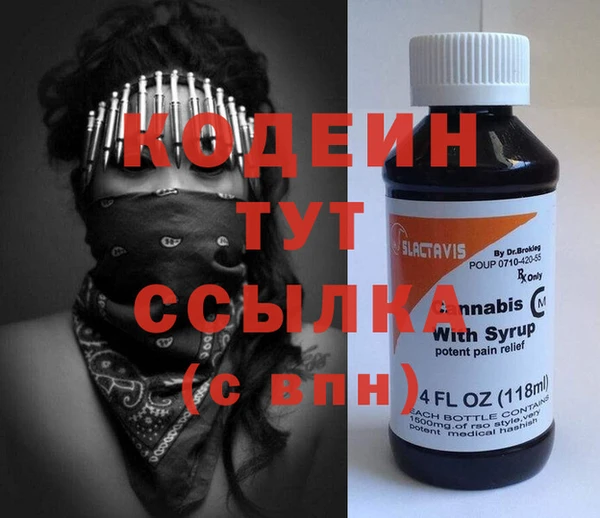 метамфетамин Баксан
