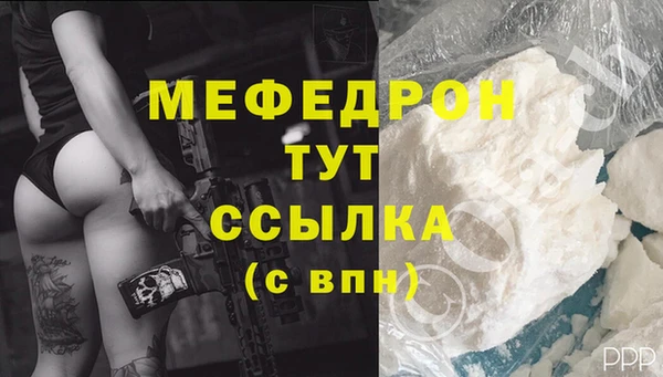 кокаин Покачи