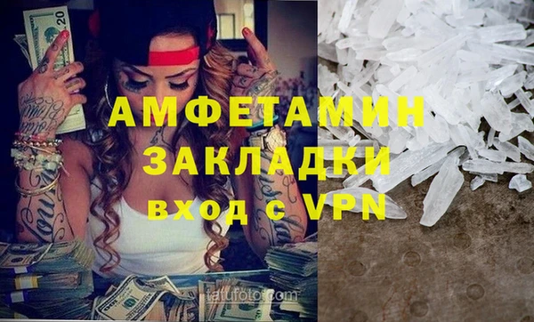 СК Армянск
