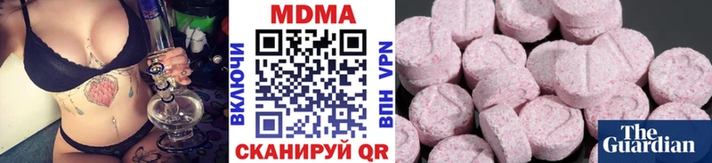 ссылка на мегу tor  Плёс  МДМА VHQ  наркота 