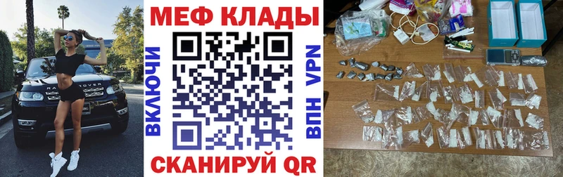 МЕФ VHQ Плёс