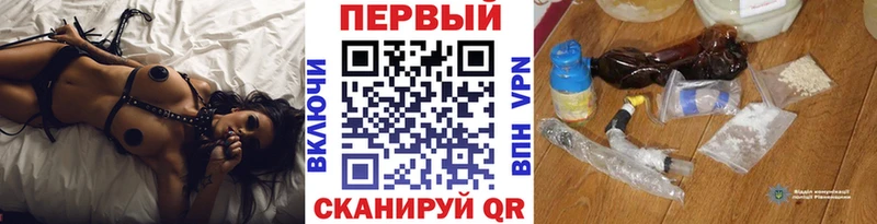 МЕТАМФЕТАМИН мет  нарко площадка состав  Плёс 