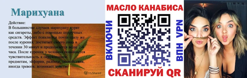 как найти закладки  Плёс  Дистиллят ТГК концентрат 