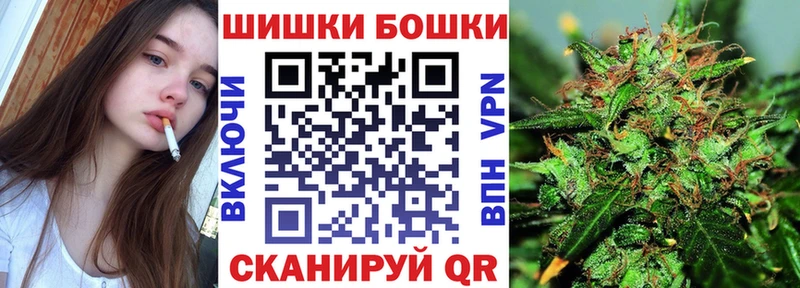 хочу   Плёс  дарк нет клад  Шишки марихуана Amnesia 
